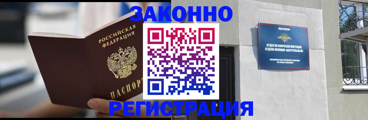 временная регистрация госуслуги в Дальнереченске