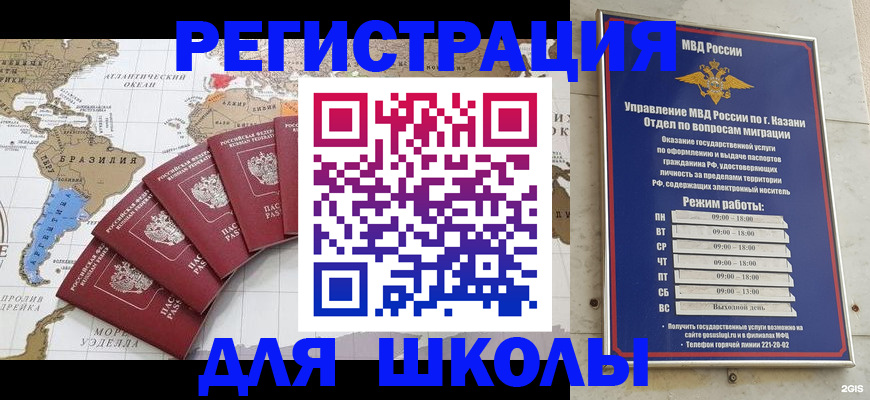 прописка паспорт в Дальнереченске